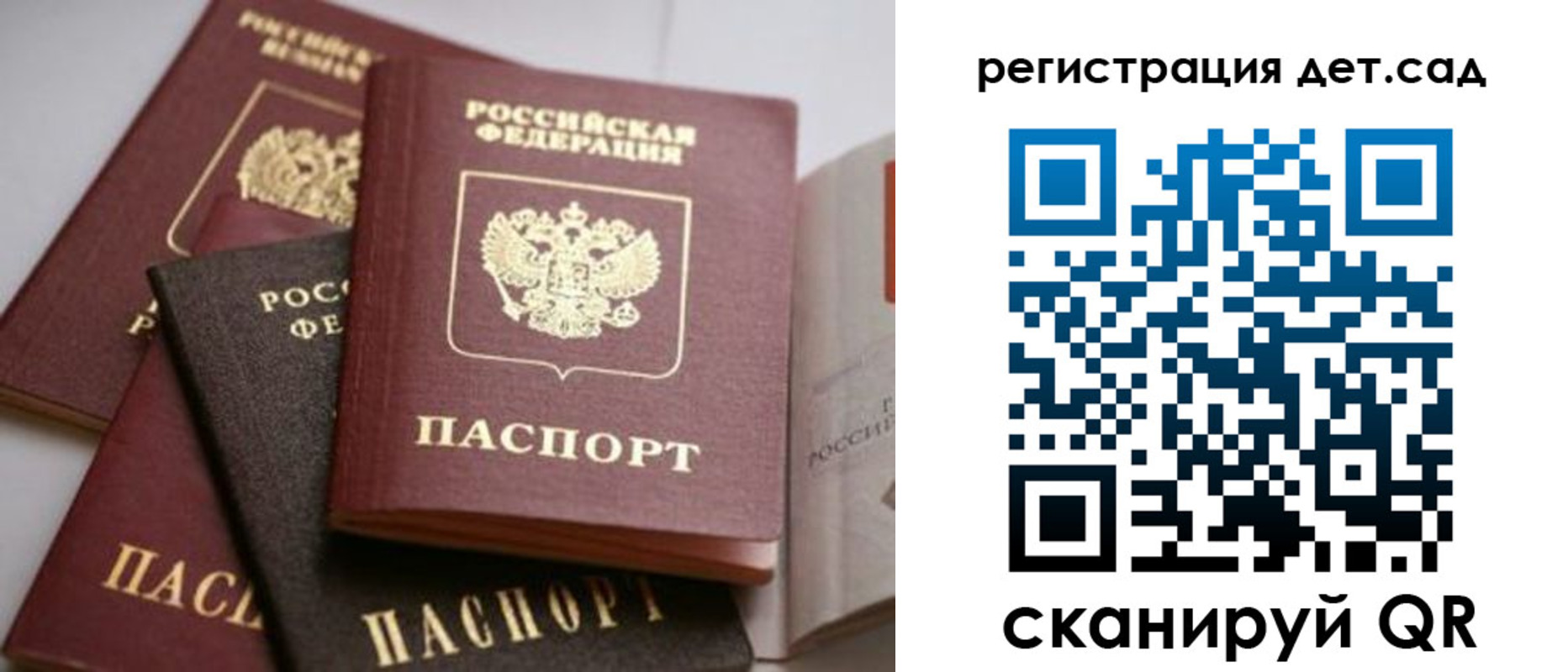 временная регистрация 2025 в Анжеро-Судженске