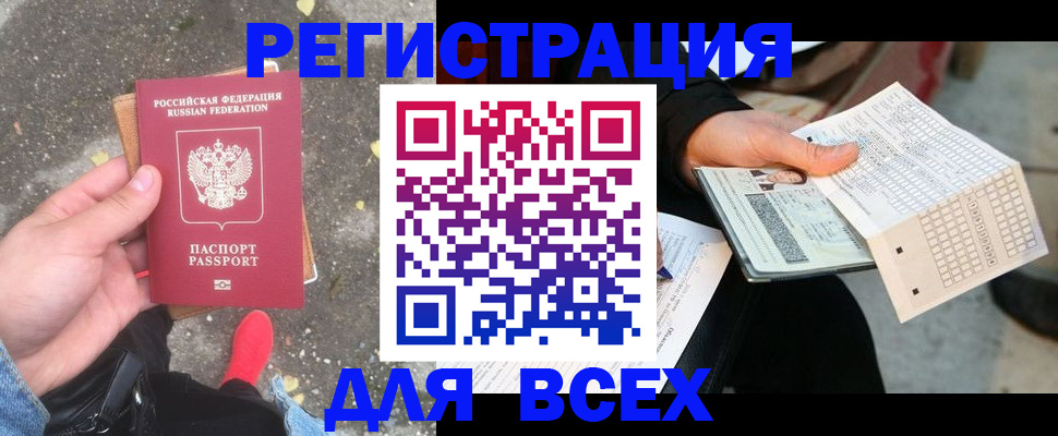 пропишу в квартире в Анжеро-Судженске